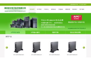 南京亦光电子科技有限公司